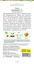 Томат Хапинет F1 (Syngenta) 5 шт