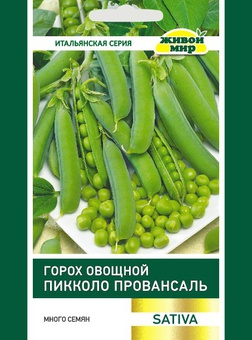 Горох овощной Пикколо Провансаль (Sativa) 20 г