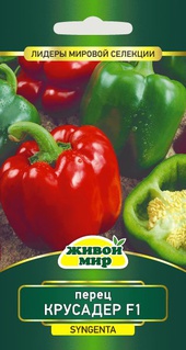 Перец сладкий Крусадер F1 (Syngenta) 5 шт
