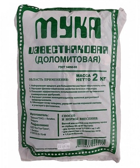 Мука доломитовая 2 кг, РБ