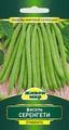 Фасоль Серенгети спаржевая (Syngenta) 7 г