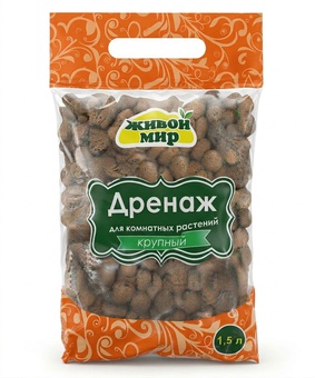 Дренаж для комнатных растений Живой мир крупный 1,5 л ,РБ