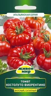 Томат Костолуто Фиорентино (Sativa) 0,2 г