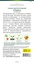 Тыква крупноплодная Улыбка (Поиск) 2 г