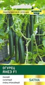 Огурец Янез F (Sativa) 5 шт