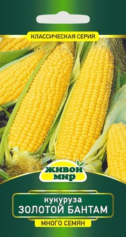 Кукуруза Золотой Бантам (N.L.Chrestensen) 10 г