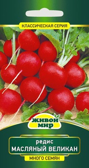 Редис Масляный великан (N.L.Chrestensen) 10 г
