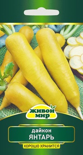 Дайкон Янтарь (W. Legutko) 1 г
