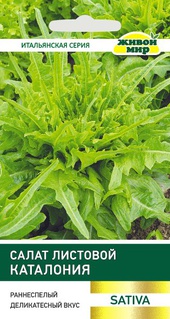 Салат листовой Каталония (Sativa) 1 г