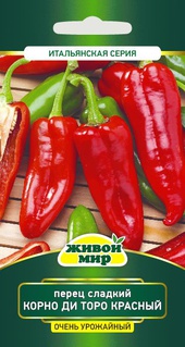 Перец сладкий Корно ди Торо красный (Sativa) 0,2 г