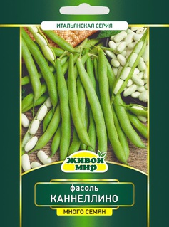 Фасоль Каннеллино зерновая (Sativa) 20 г