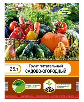 Грунт питательный Живой мир садово-огородный, 25 л, РБ