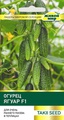 Огурец Ягуар F1 (Takii seed) 5 шт