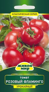 Томат Розовый фламинго (Поиск) 0,2 г