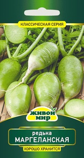 Редька Маргеланская (Поиск) 1 г