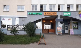 г. Минск, Игуменский тр-т, 26