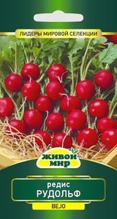 Редис Рудольф (Bejo Zaden) 2 г