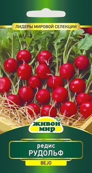 Редис Рудольф (Bejo Zaden) 2 г