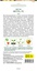 Вигна Метро (Sativa) 5 г