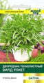 Двурядник тонколистный Вилд Рокет (Sativa) 1 г