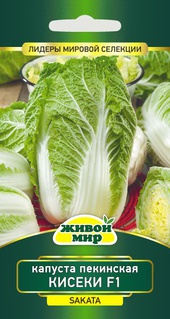 Капуста пекинская Кисеки F1 (Sakata) 10 шт