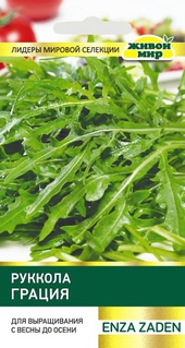 Руккола Грация (Enza Zaden) 0,25 г