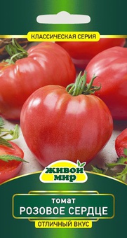 Томат Розовое сердце (Поиск) 0,2 г