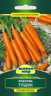 Морковь Тушон (W. Legutko) 6 г