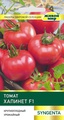 Томат Хапинет F1 (Syngenta) 5 шт