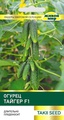 Огурец Тайгер F1 (Takii seed) 5 шт