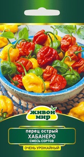 Перец острый Хабанеро смесь сортов (Sativa) 0,1 г