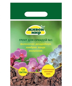 Грунт Живой мир для орхидей №1, 1,5 л, РБ
