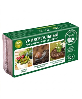 Субстрат кокосовый "Универсальный" 10 л, брикет (100% кокос. торф), РФ