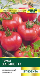 Томат Хапинет F1 (Syngenta) 5 шт