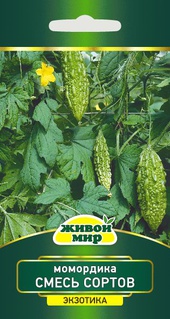 Момордика Смесь сортов (W. Legutko) 1 г