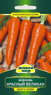 Морковь Красный великан (N.L.Chrestensen) 6 г