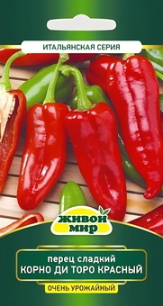Перец сладкий Корно ди Торо красный (Sativa) 0,2 г