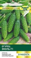 Огурец Эколь F1 (Syngenta) 5 шт