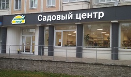 г. Минск, ул. Куйбышева, 75