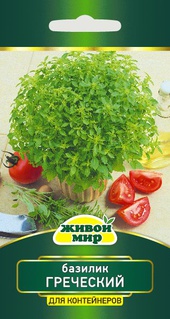 Базилик Греческий (Sativa) 0,3 г