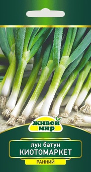 Лук батун Киото Маркет (Sativa) 1 г