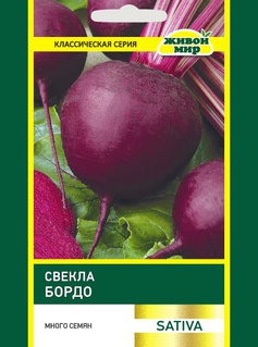 Свекла Бордо (N.L.Chrestensen) 20 г