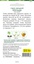 Горох овощной Преладо (Syngenta) 10 г