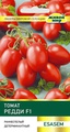 Томат Редди F1 (Esasem) 10 шт