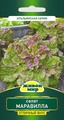 Салат листовой Маравилла (Sativa) 1 г