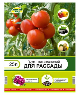 Грунт Живой мир №12 для рассады, 25 л, РБ