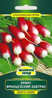 Редис Французский завтрак  (N.L.Chrestensen) 10 г