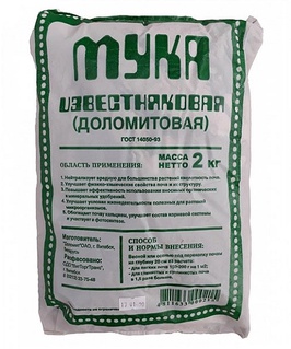 Мука доломитовая 2 кг, РБ