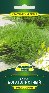 Укроп Богатолистный (N.L.Chrestensen) 5 г