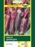 Свекла Цилиндра (N.L.Chrestensen) 20 г